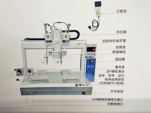 雙頭雙臺(tái)自動(dòng)焊錫機(jī)（同步帶）JY-332-B2